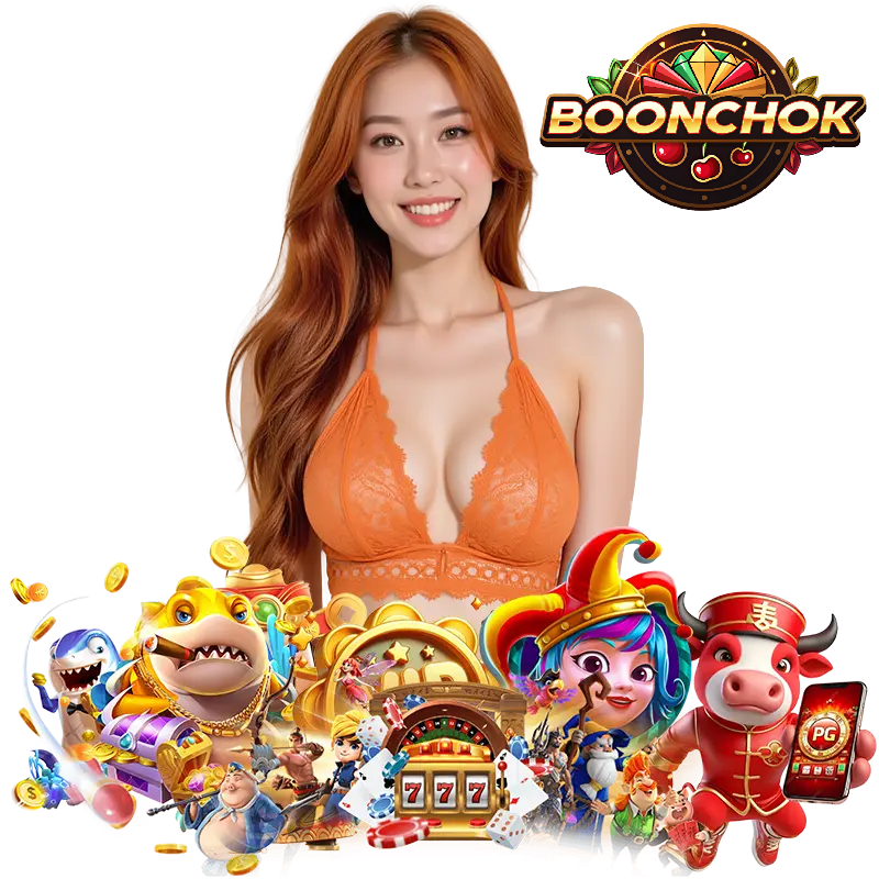 BOONCHOK สมัครสมาชิก